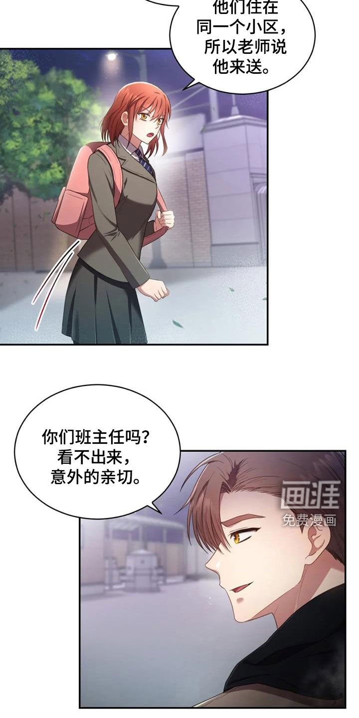 第34章：你会选谁