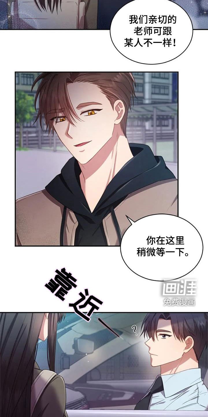 第34章：你会选谁
