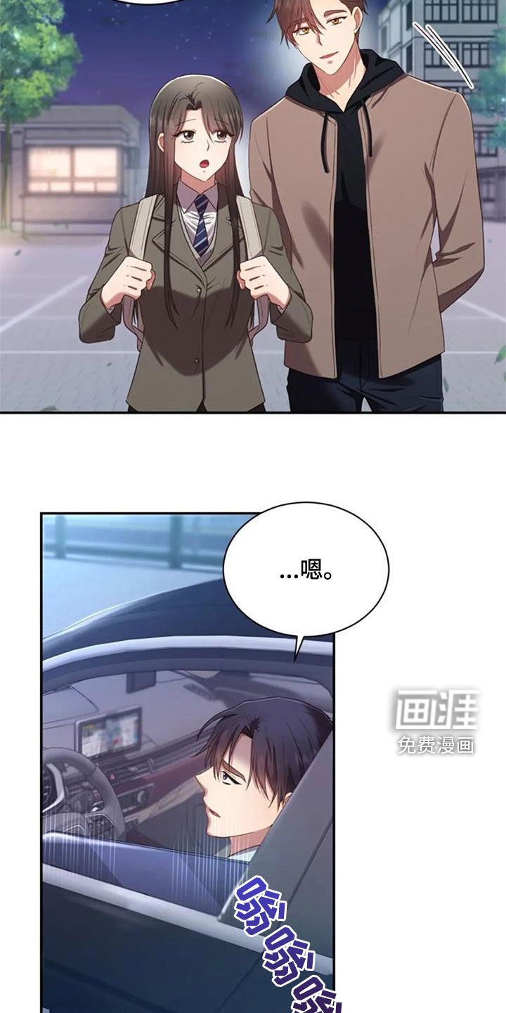 第34章：你会选谁