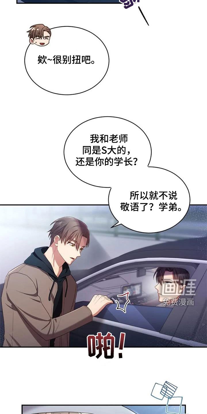 第34章：你会选谁