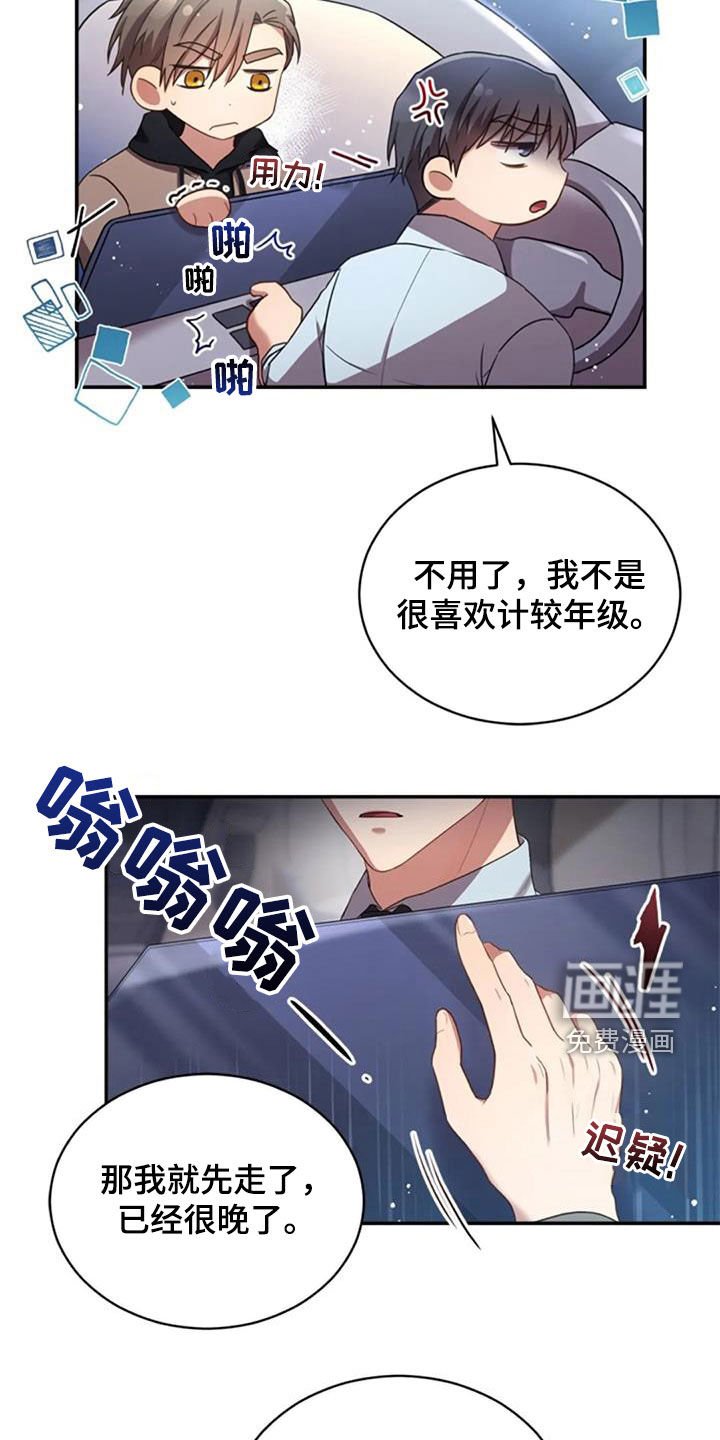 第34章：你会选谁