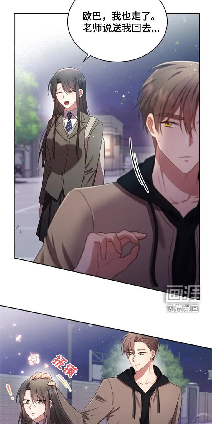 第34章：你会选谁