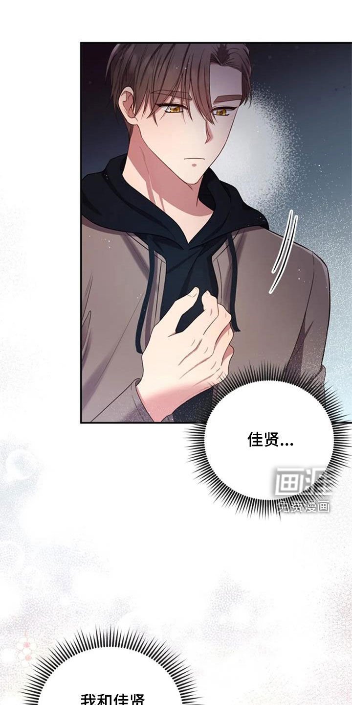 第34章：你会选谁