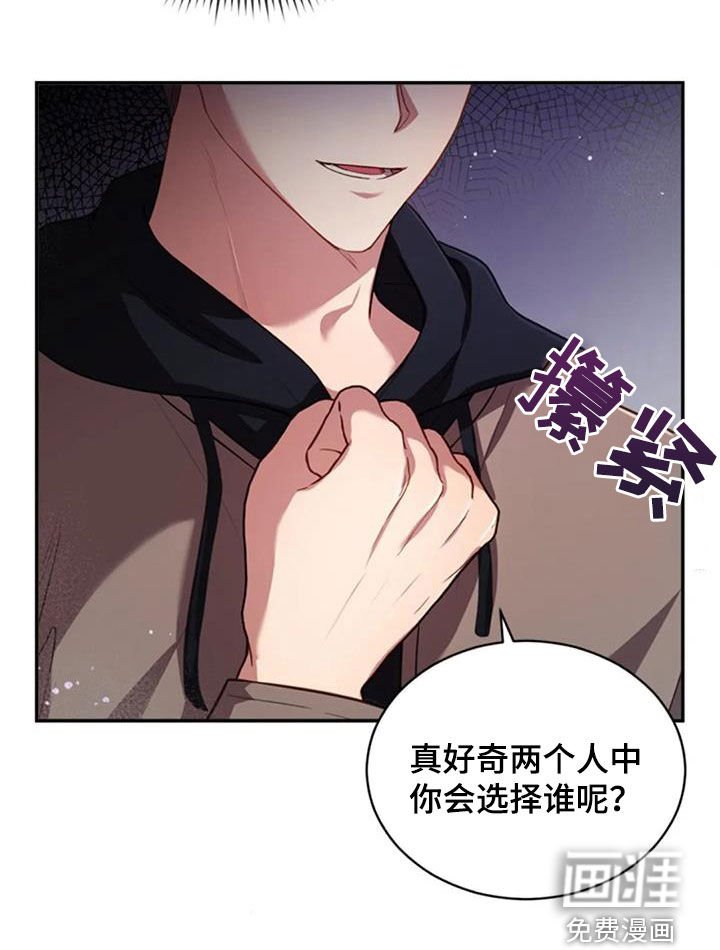 第34章：你会选谁