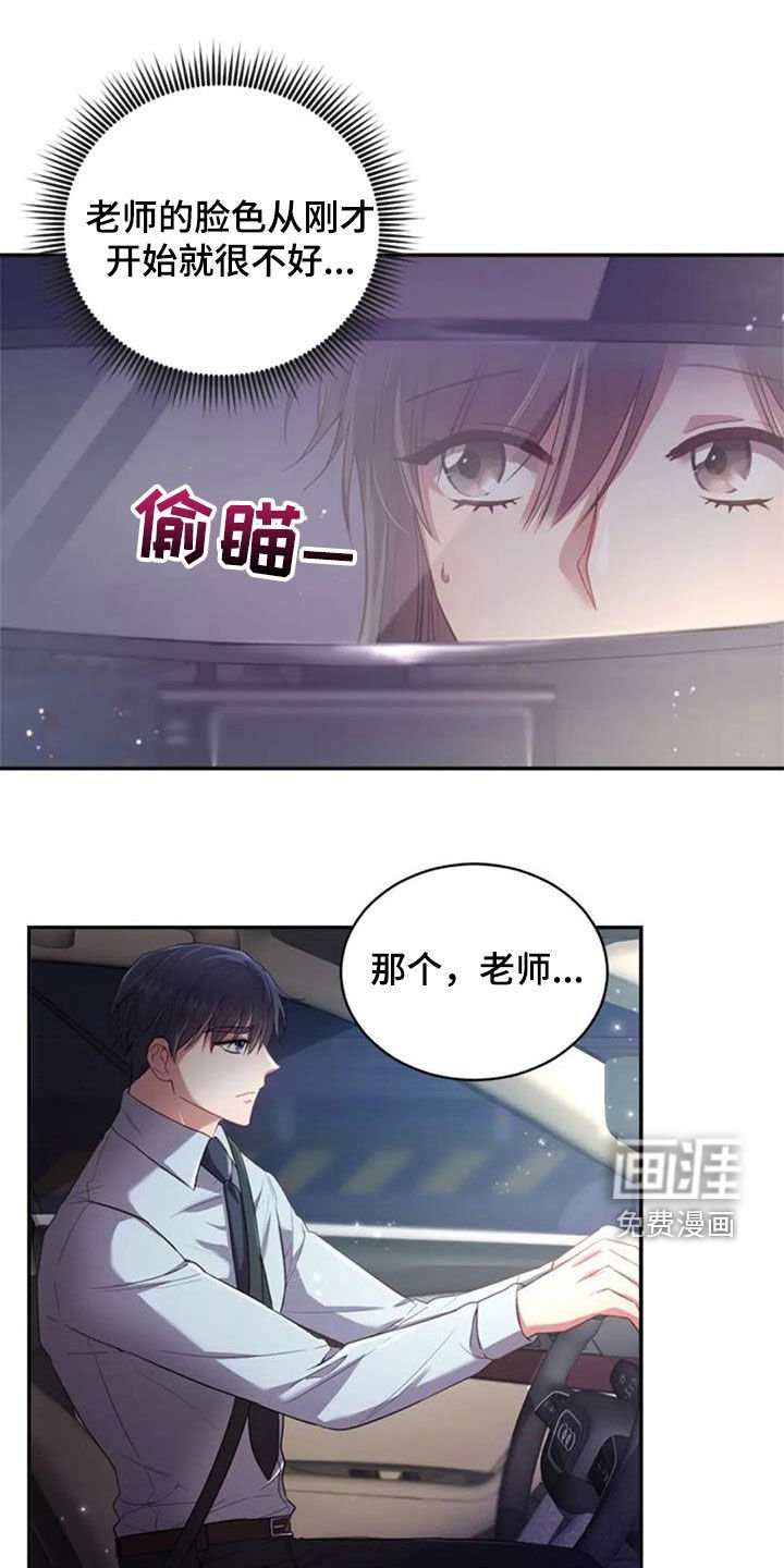第35章：约定