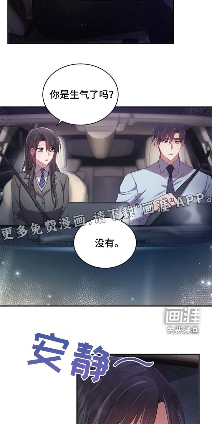 第35章：约定