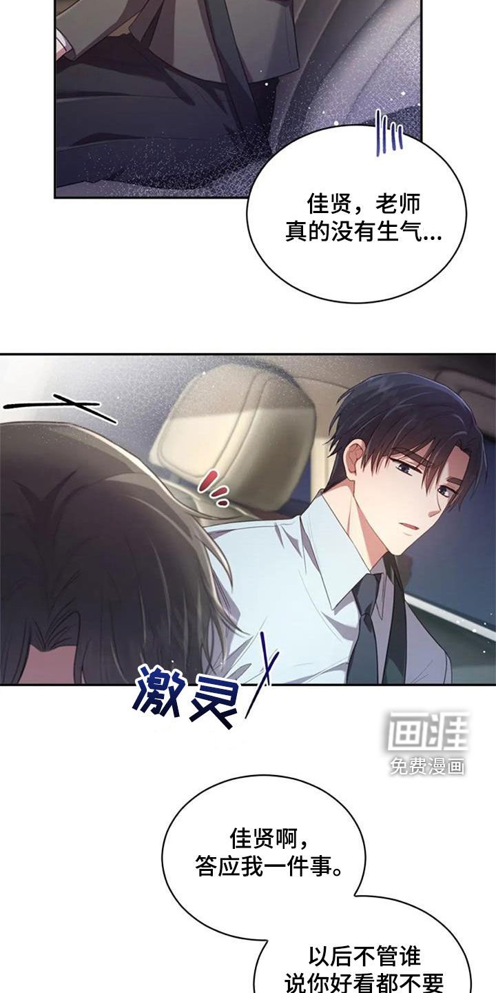 第35章：约定