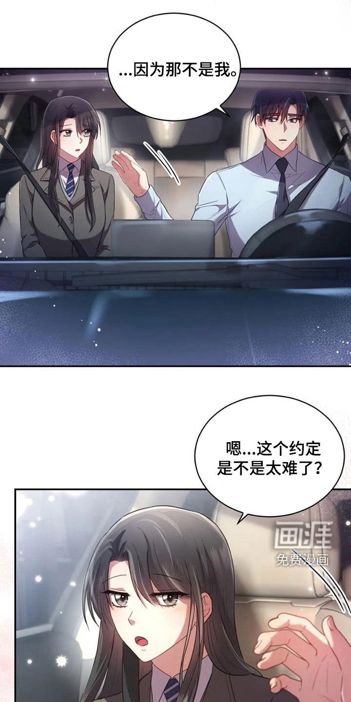 第35章：约定