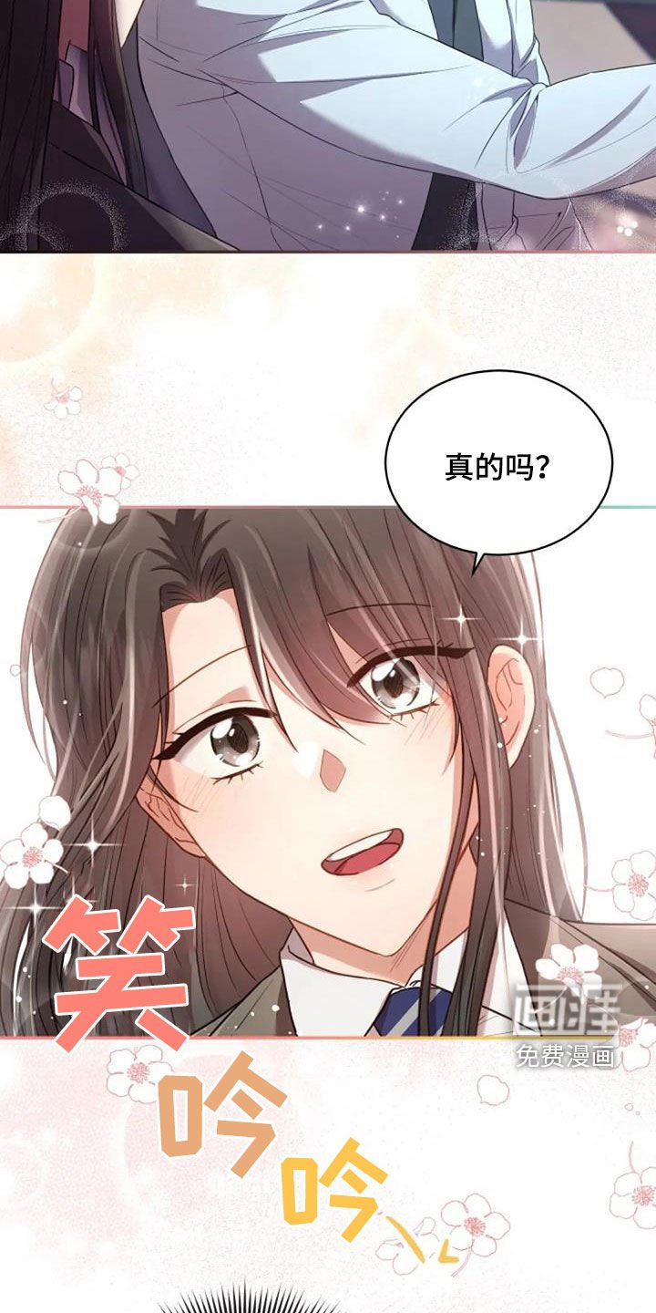 第35章：约定