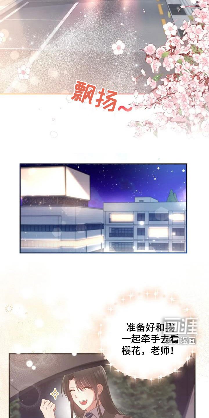 第35章：约定