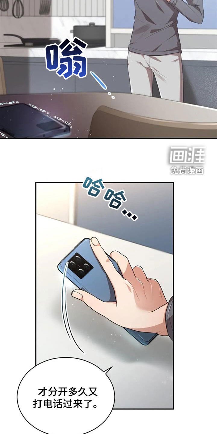 第35章：约定