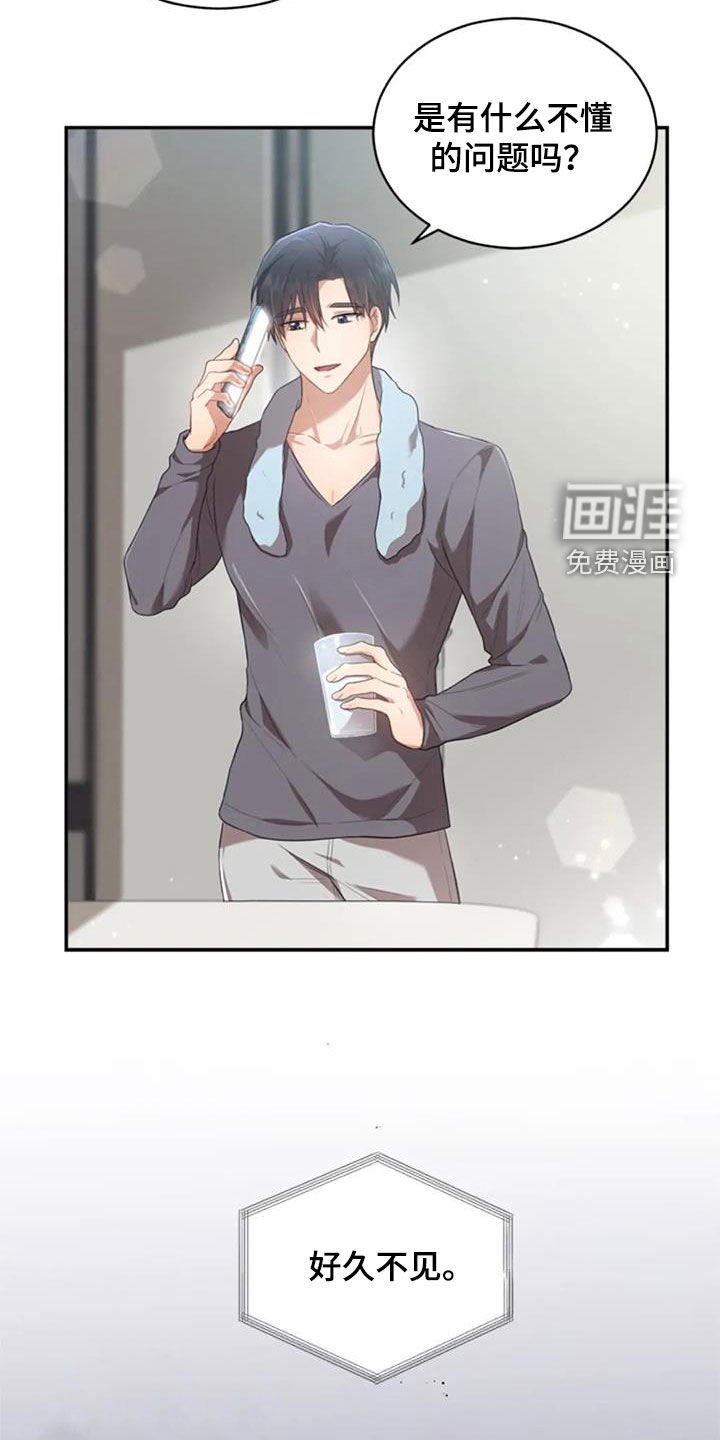 第35章：约定