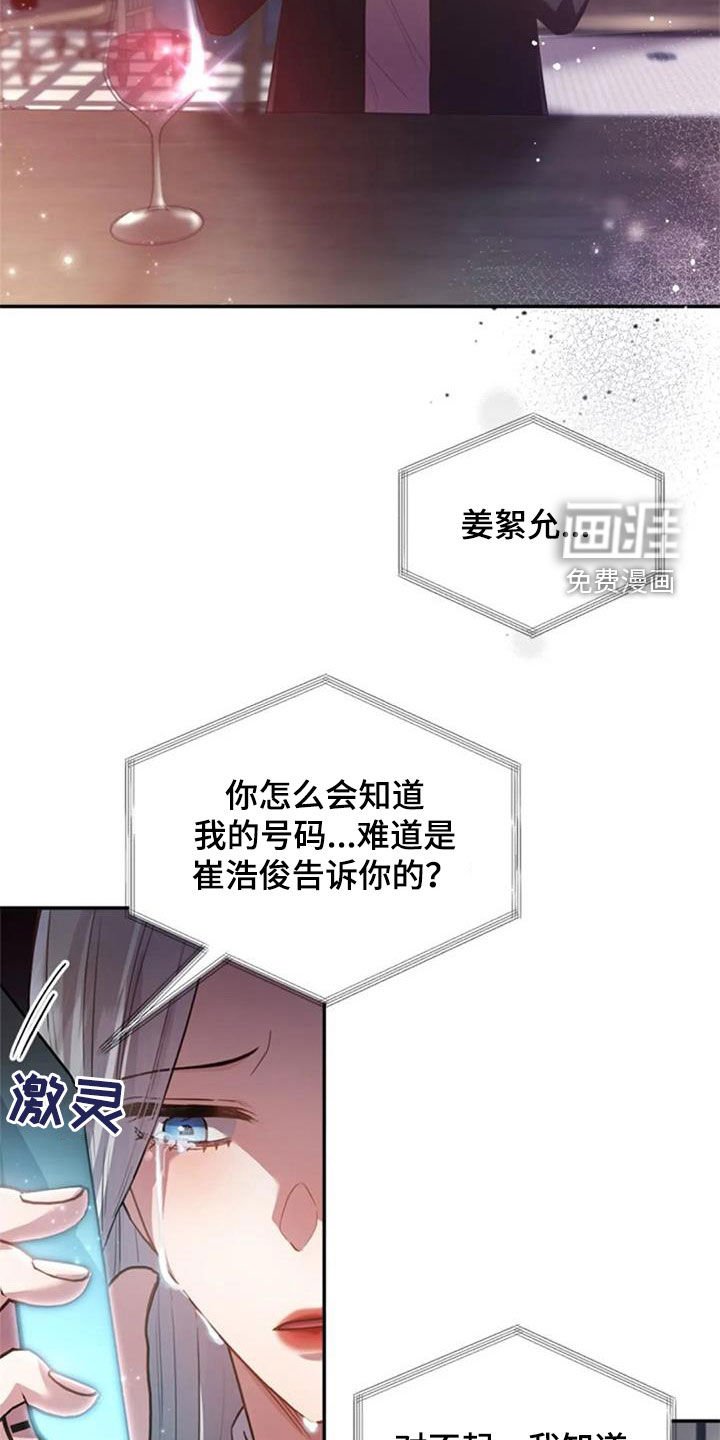 第35章：约定