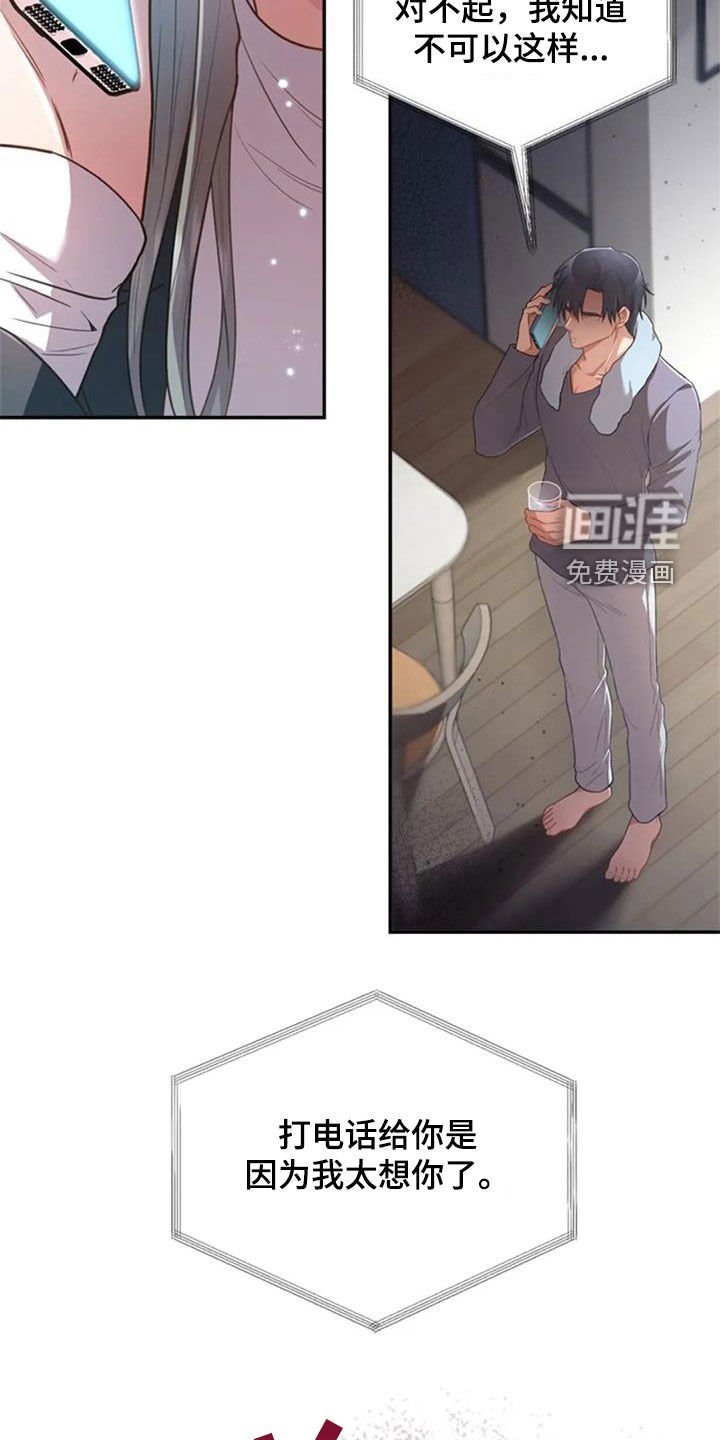 第35章：约定
