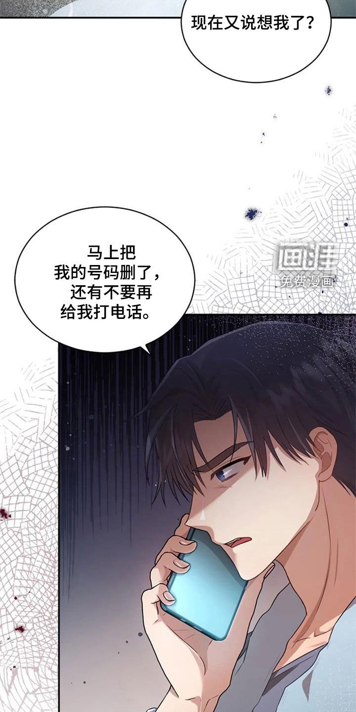 第35章：约定