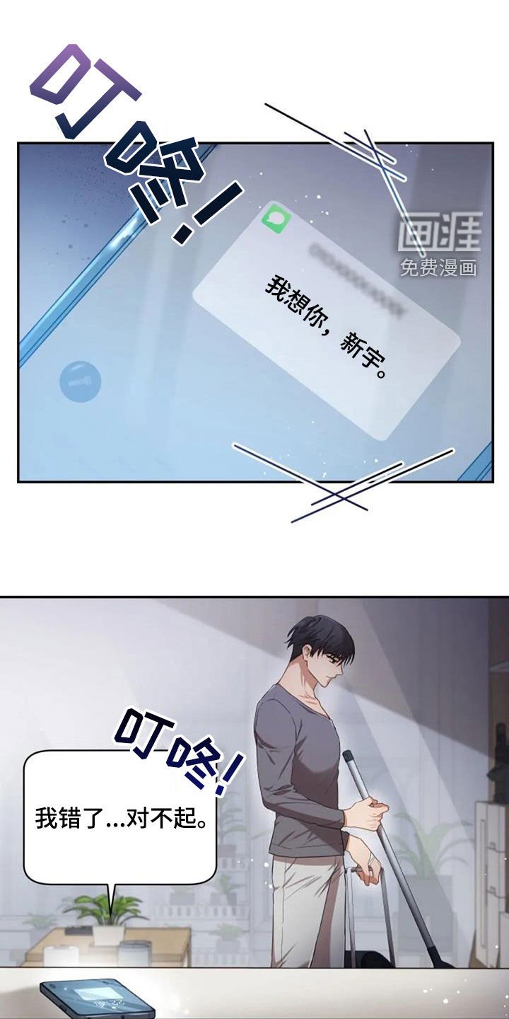 第36章：旧爱