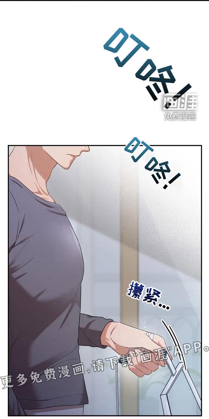 第36章：旧爱