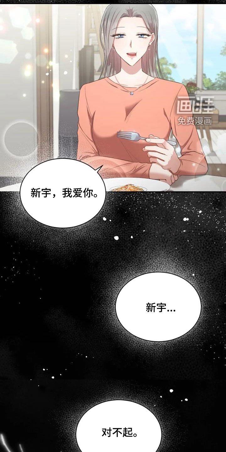 第36章：旧爱