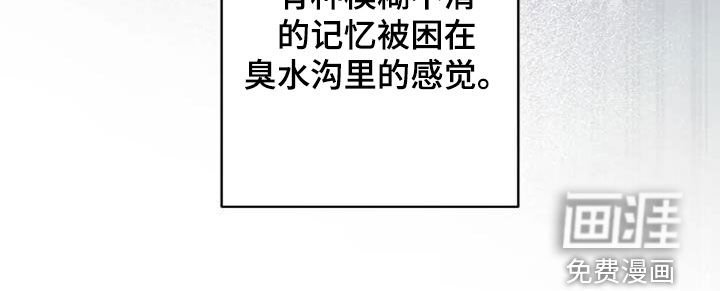 第36章：旧爱