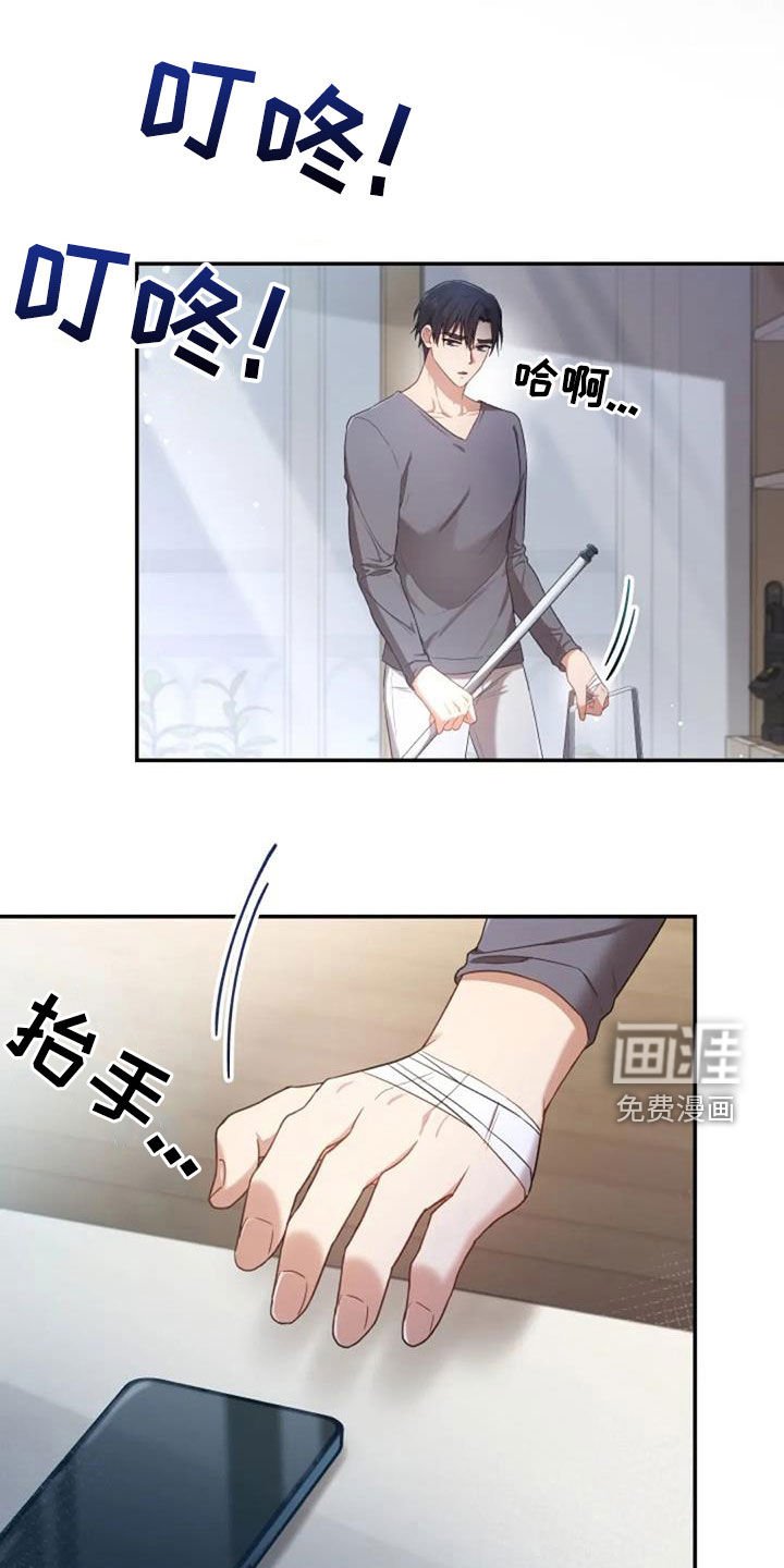 第36章：旧爱