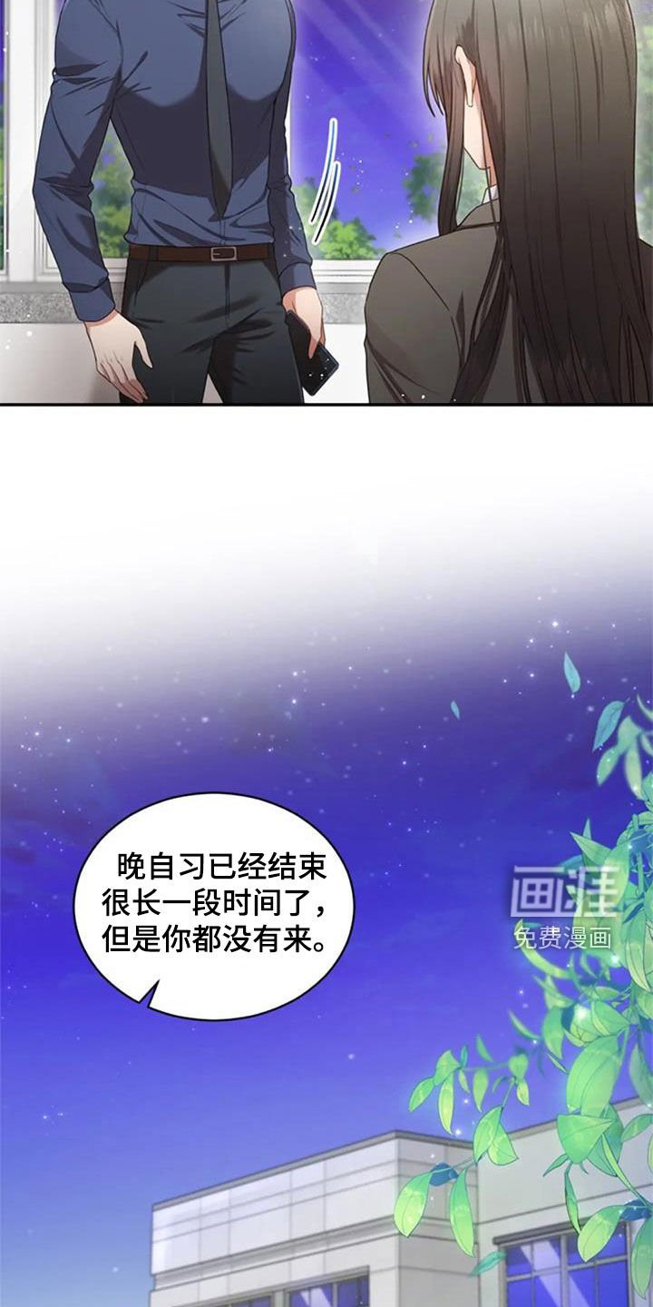 第36章：旧爱