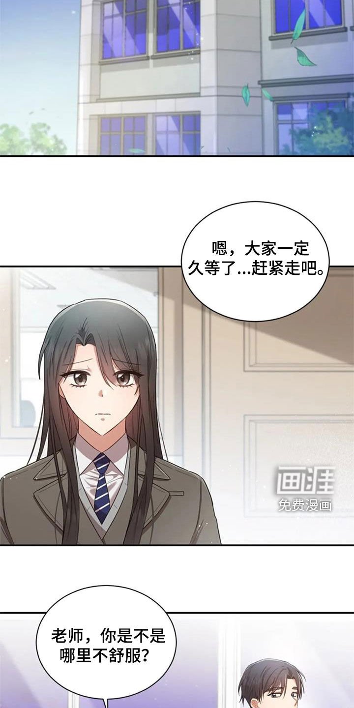 第36章：旧爱