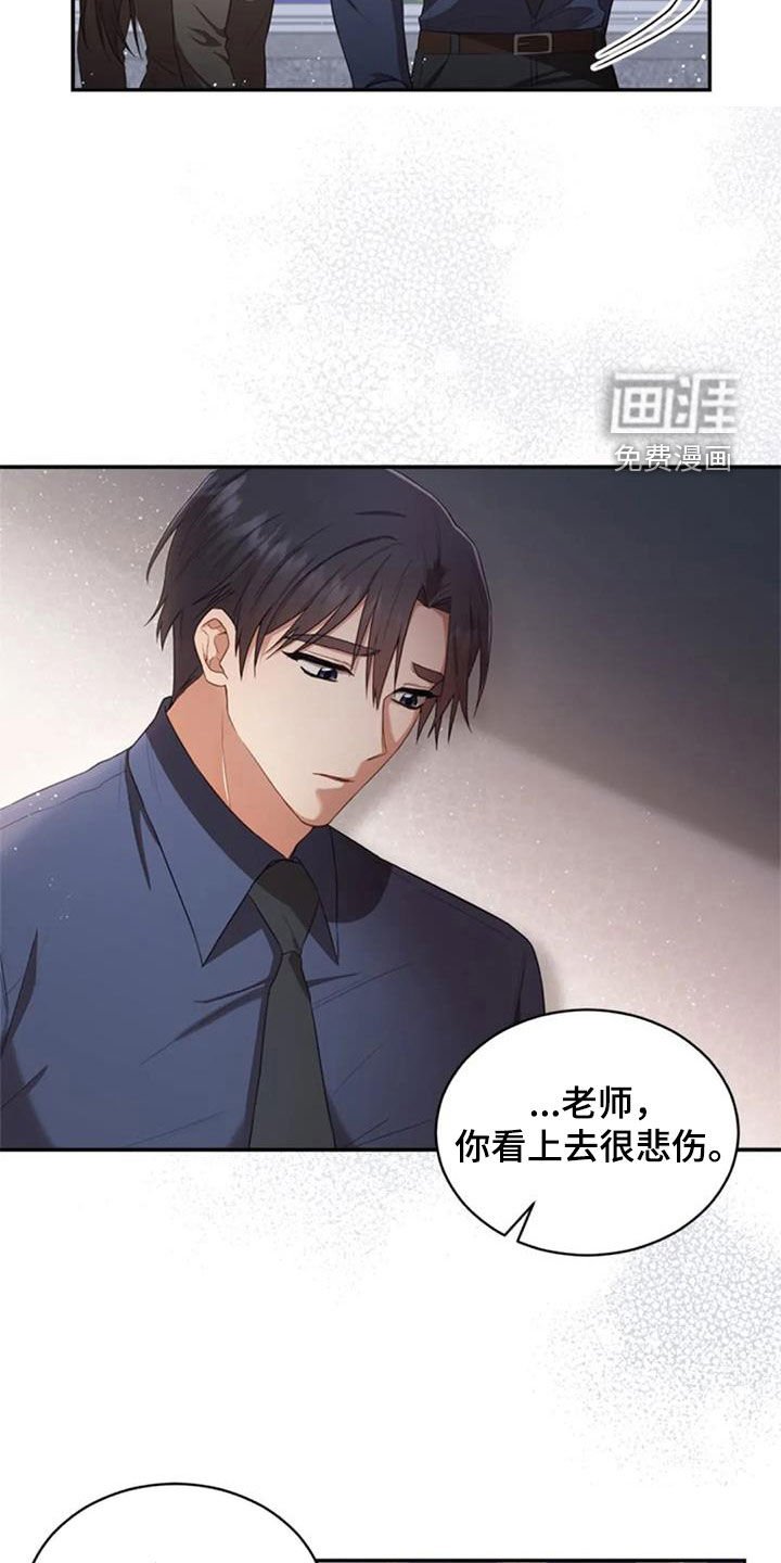 第36章：旧爱