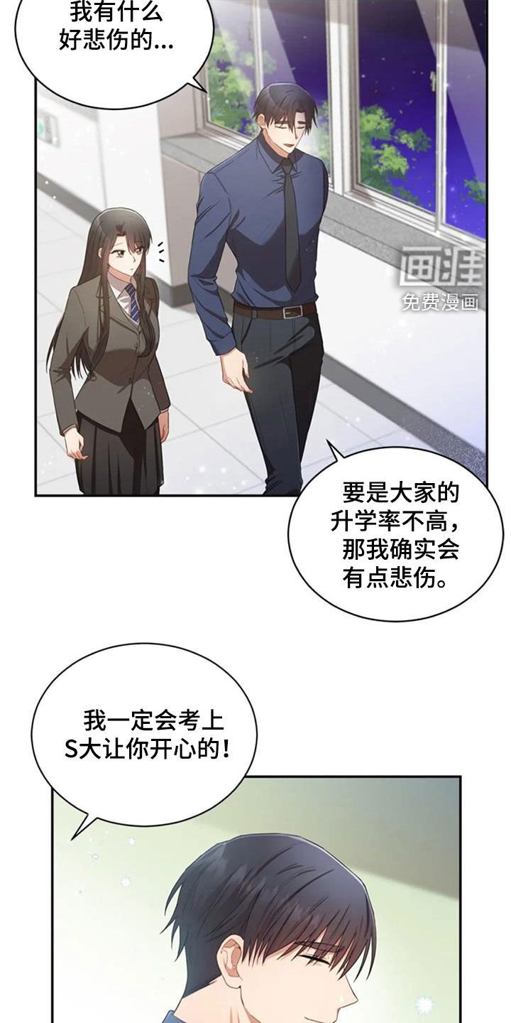 第36章：旧爱