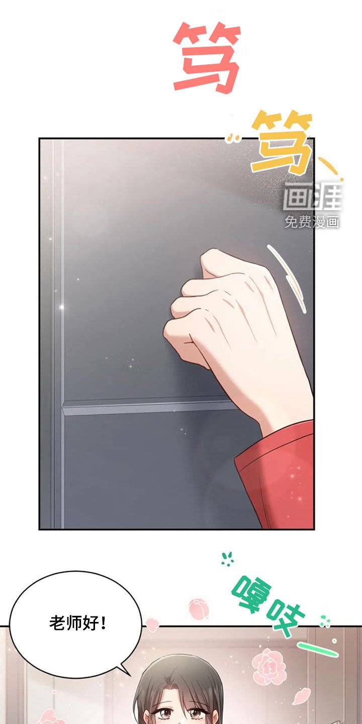第36章：旧爱