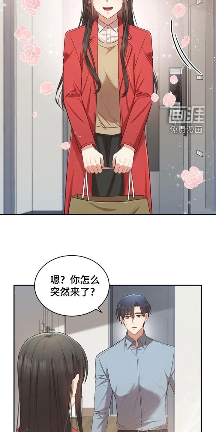 第36章：旧爱