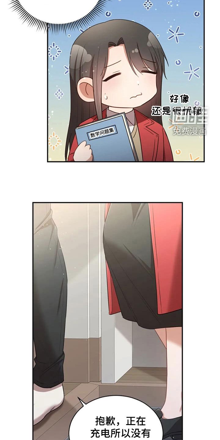 第36章：旧爱