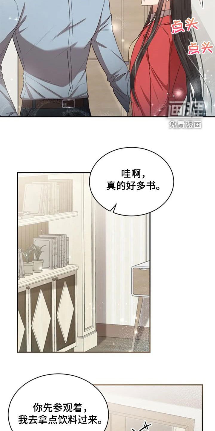 第36章：旧爱