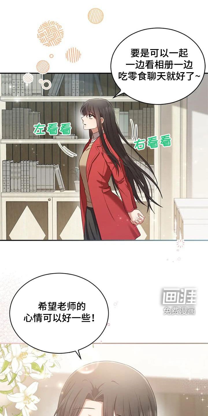 第37章：相册