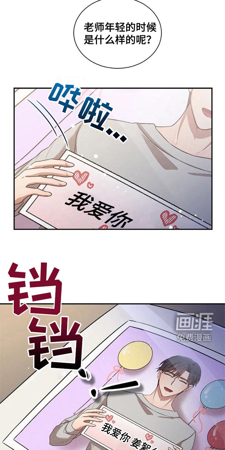 第37章：相册