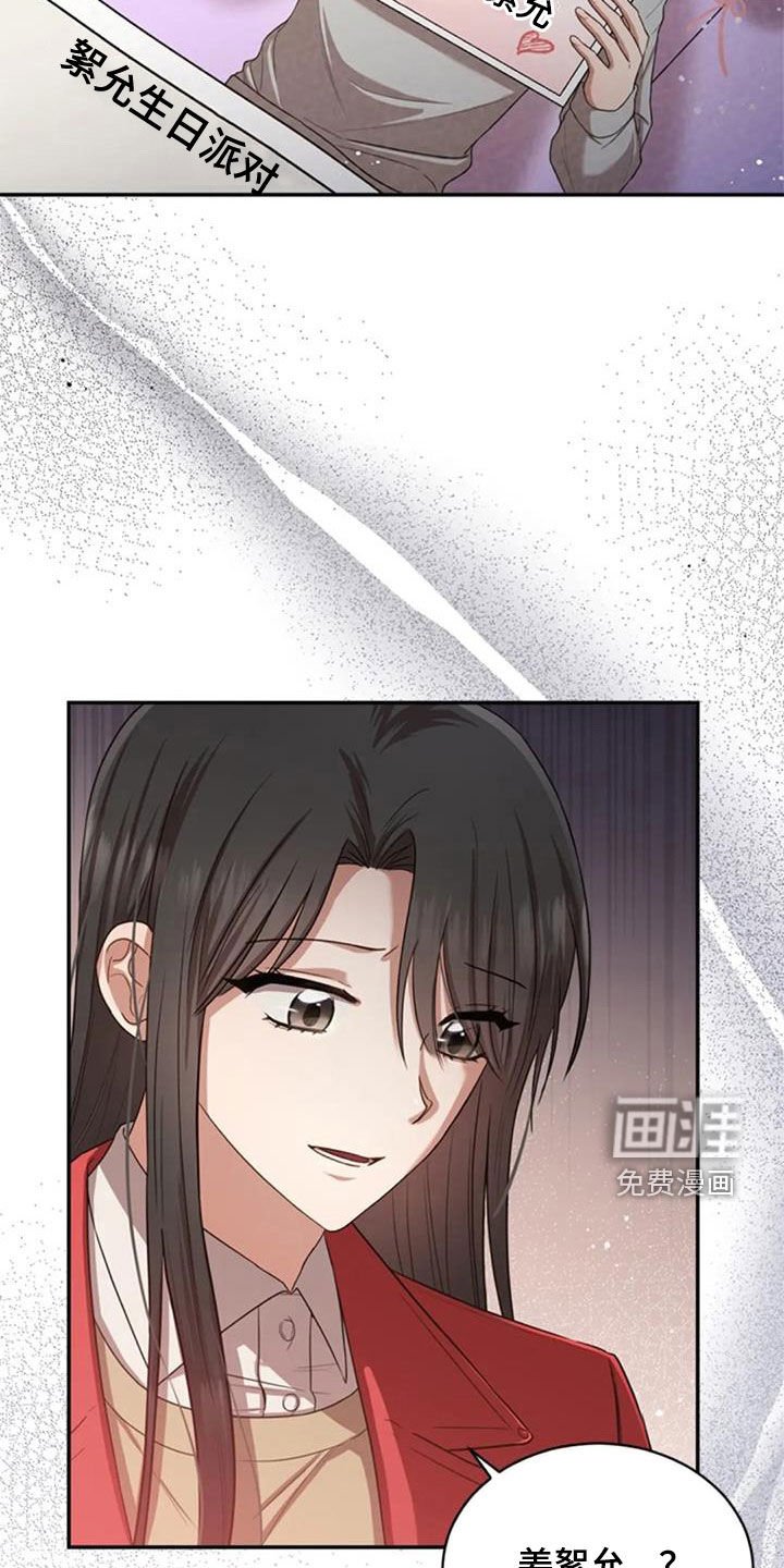 第37章：相册