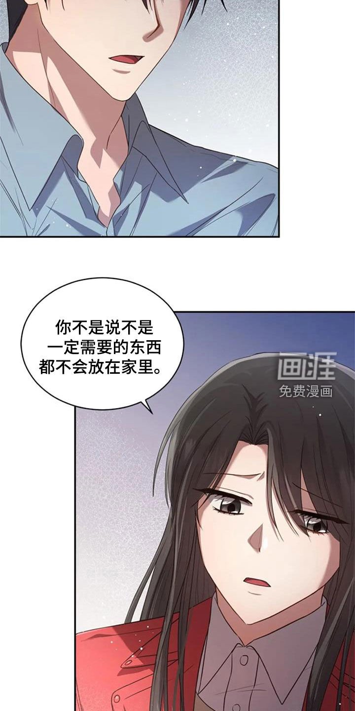 第37章：相册