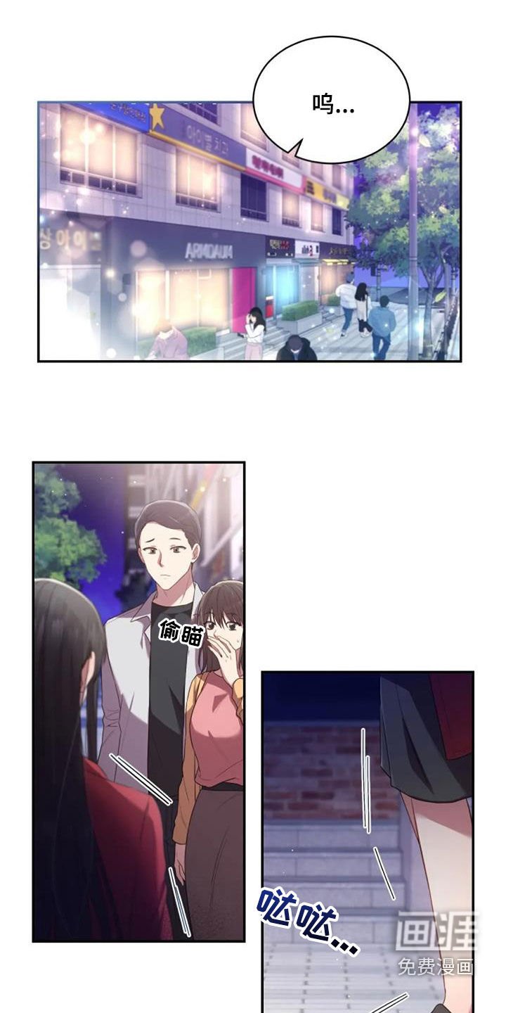 第38章：谎话也可以