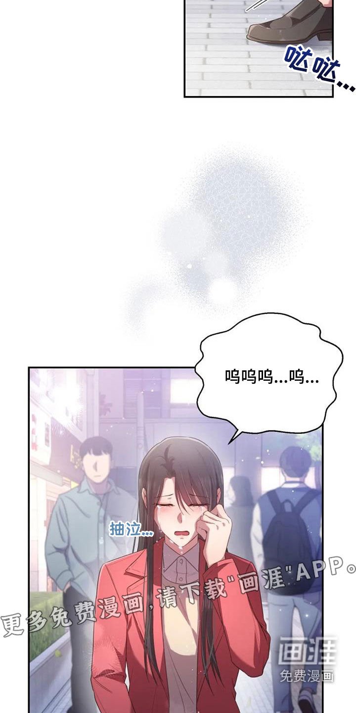 第38章：谎话也可以