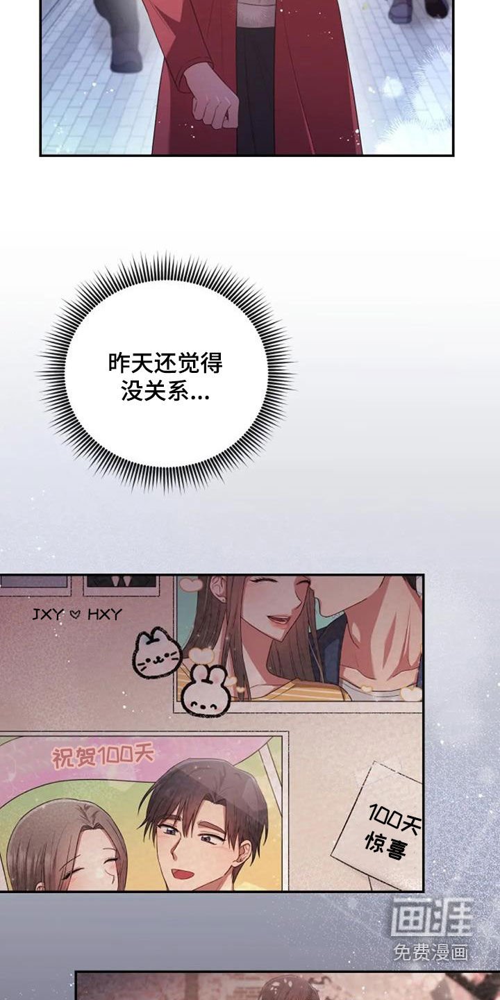 第38章：谎话也可以