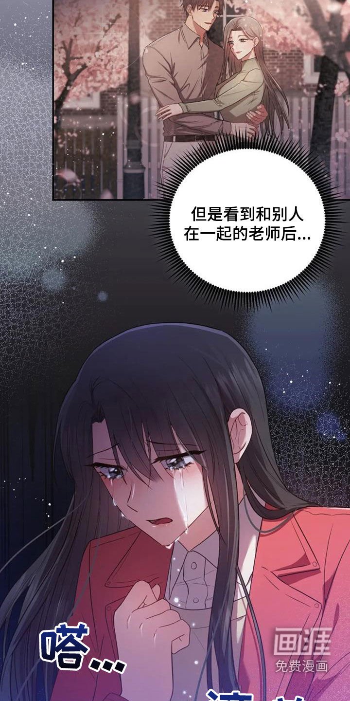 第38章：谎话也可以