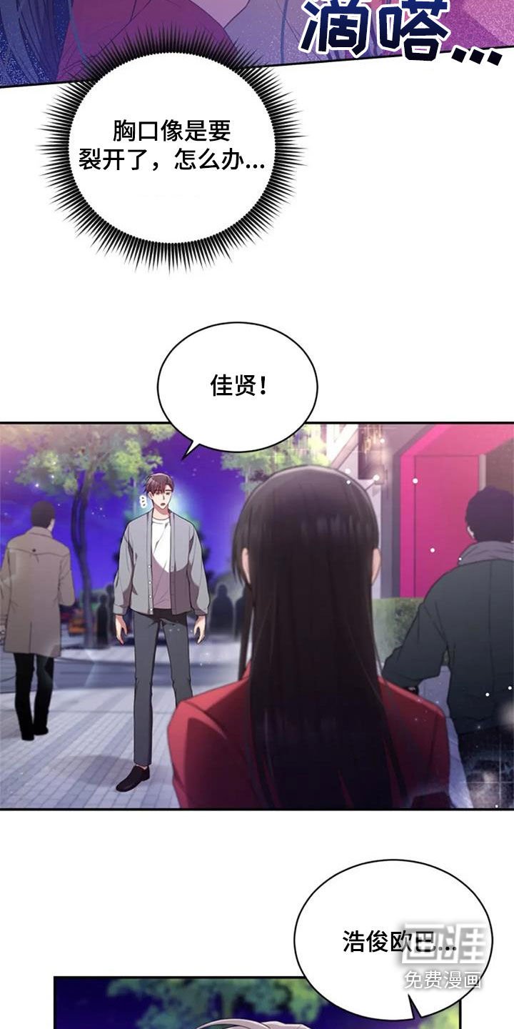 第38章：谎话也可以