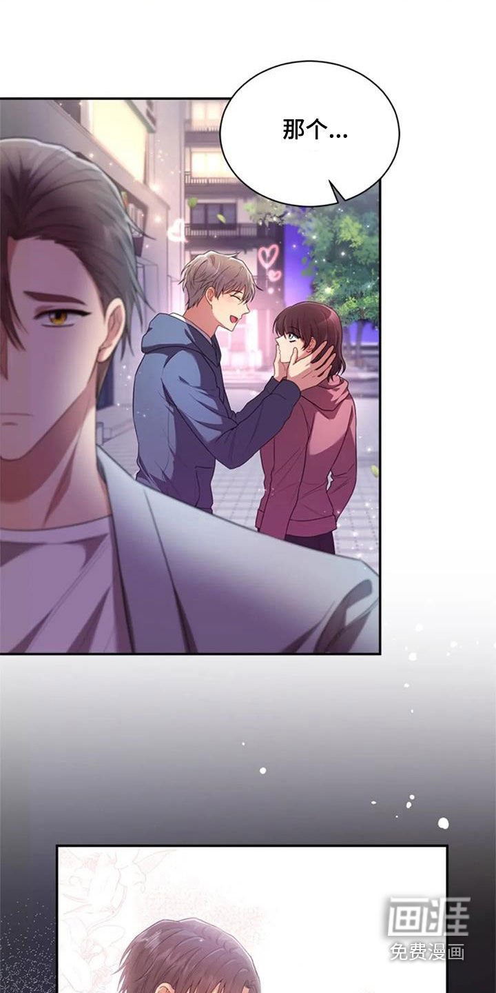 第38章：谎话也可以