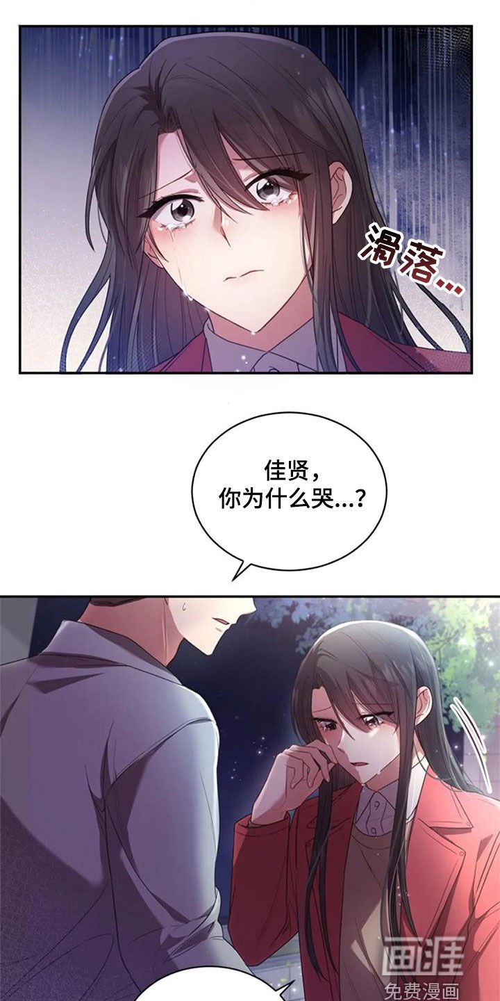 第38章：谎话也可以