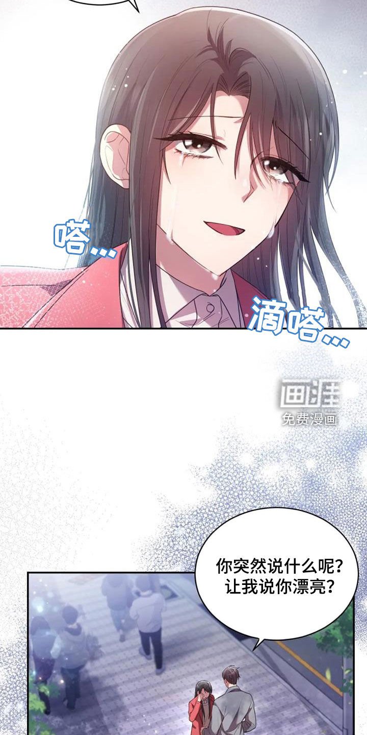 第38章：谎话也可以