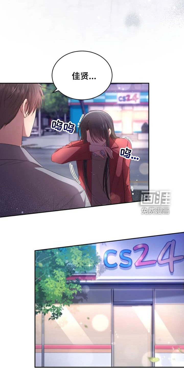 第38章：谎话也可以