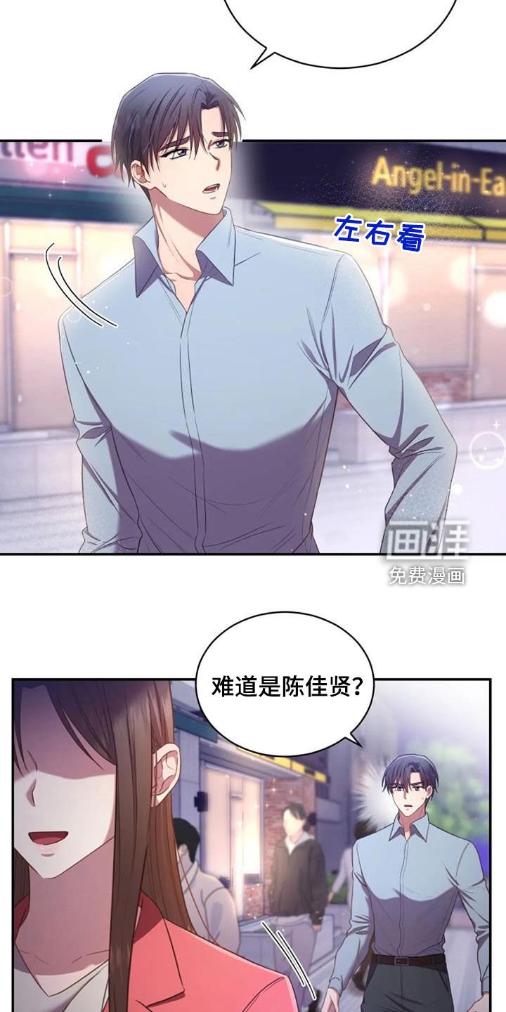 第38章：谎话也可以