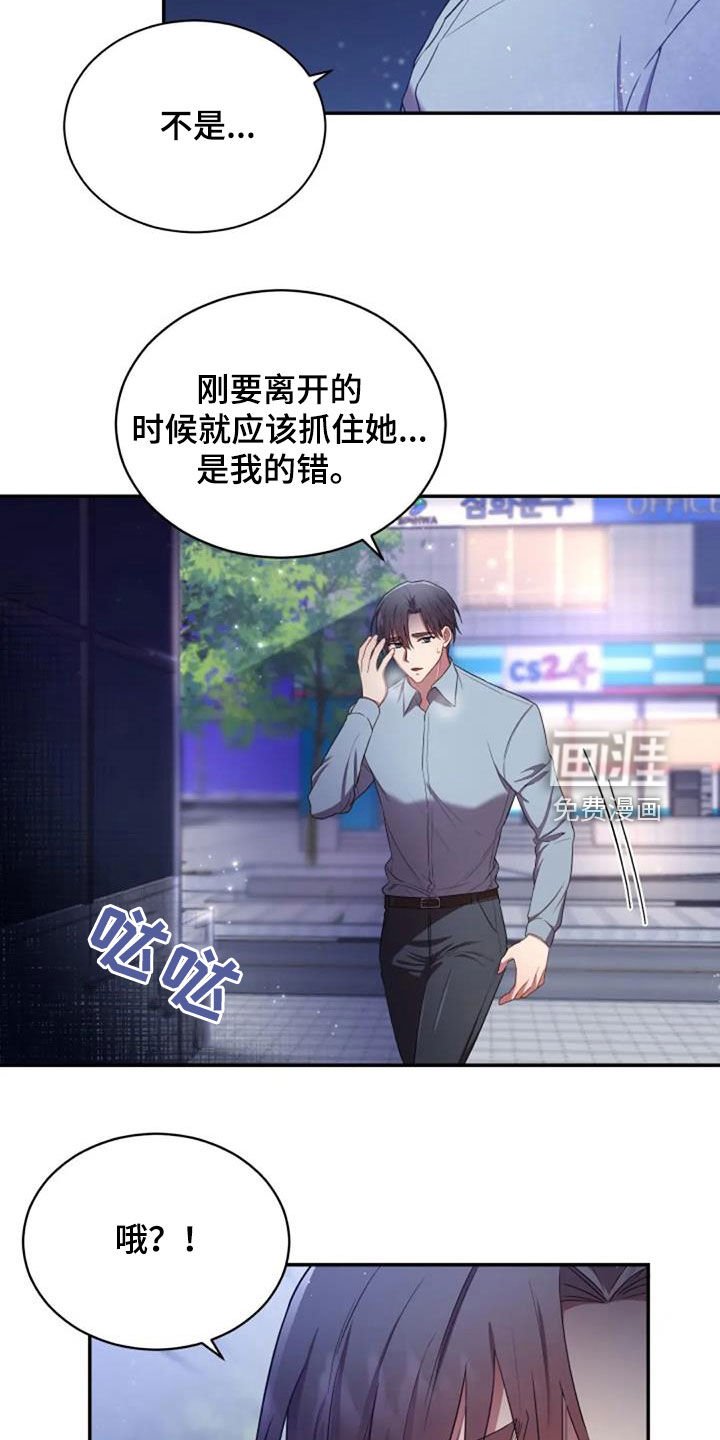 第38章：谎话也可以