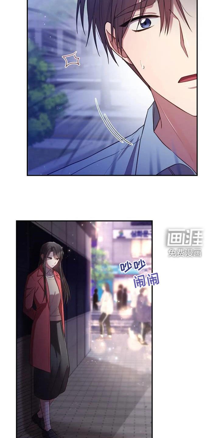 第38章：谎话也可以