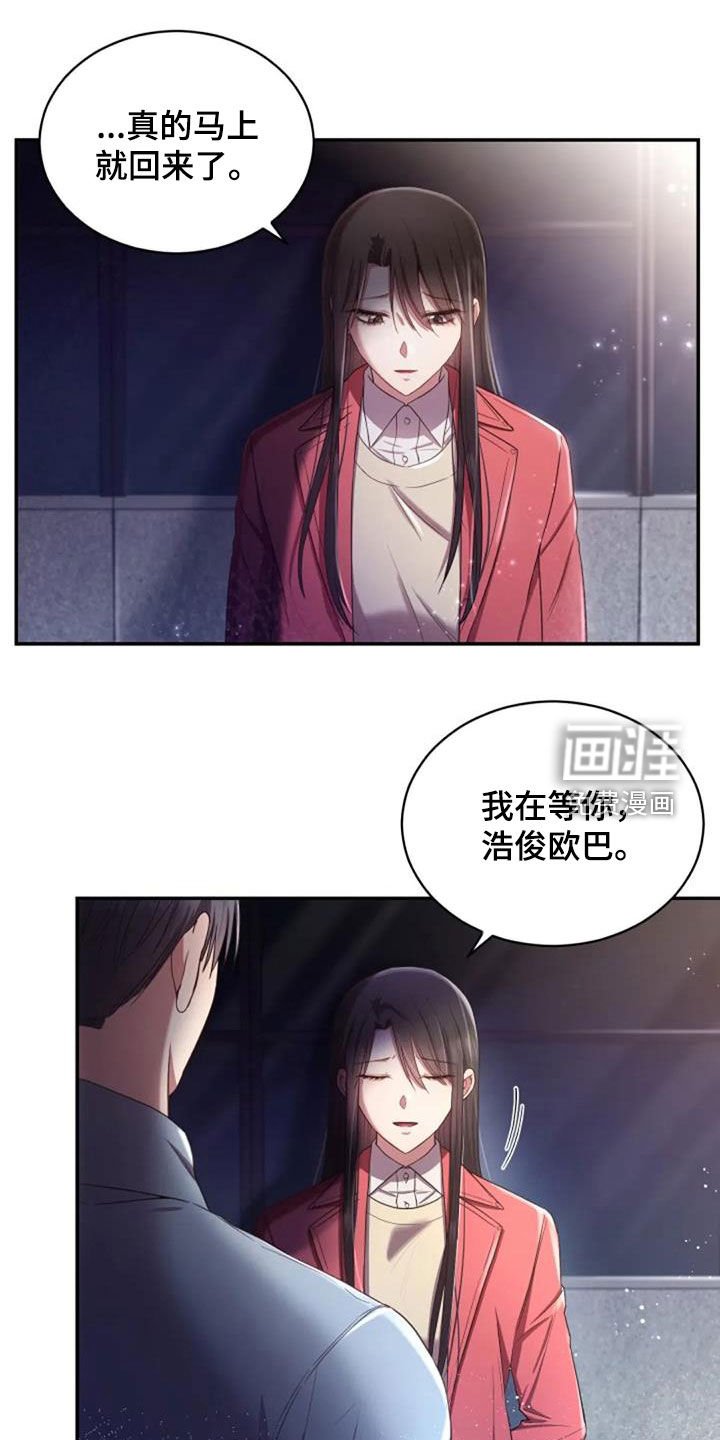 第39章：结束一切