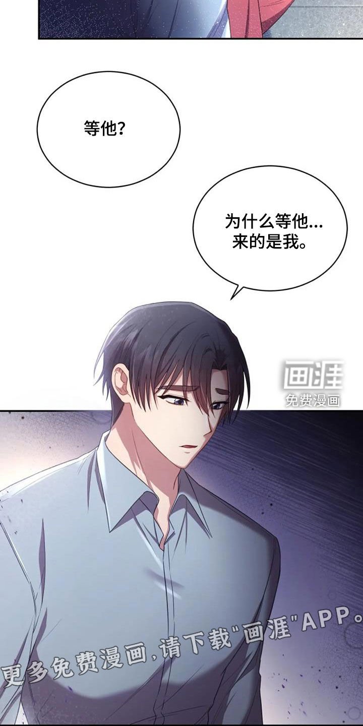 第39章：结束一切